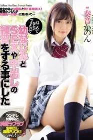 [MIAA-175] Kanon Kanade เพื่อนยังซิงท้าชิงขึ้นครู