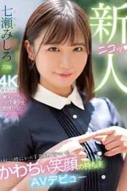 [MIDV-507] Nanase Mishiro เดบิวต์สาวผิวขาวเนียนยิ้มสวย