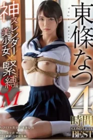 [MUCD-289] Tojo Natsu พระเจ้าเรียวสาวสวย