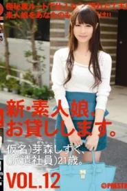 [CHN-025] Memori Shizuku ออฟสาวสวยสุดเด็ด