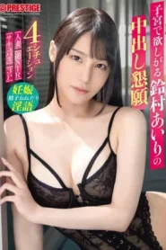 [ABF-061] Airi Suzumura เย็ดสดแตกในสาวสวยหุ่นเด็ด4ฉาก