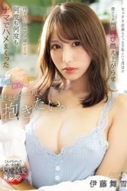 [CAWD-621] Itou Mayuki กลับตัวกลับใจแตกในให้เมียสุดที่รัก