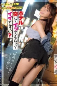 [IPZZ-113] Nishimiya Yume เดินสายพาหนุ่มเสียว