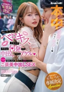 [HMN-492] Ichika Matsumoto ใครกล้าจูบในที่สาธารณะได้รางวัลเย็ดสดแตกใน