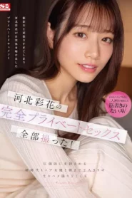 [SSIS-875] Kawakita Saika เดทสุดฟินกับดาราสาวสวยสองต่อสอง