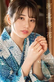 [OAE-214] Kawakita Saika ไซก้าเป็นทองคำ