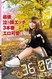 [SQTE-536] Aoi Kururugi ใบหน้าร้องไห้ครั้งสุดท้ายของ