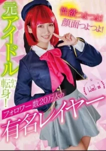 [WAWA-019] Waka Misono ความต้องการทางเพศของฉันแข็งแกร่งมาก