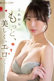 [EBWH-085] Rei Nikaido น้องใหม่นมโต นักธุรกิจสาวสวยที่ผ่านเข้ารอบสุดท้าย