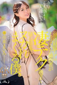 [JUQ-859] Mahiro Ichiki ทำทรงหวงแหนคุณแฟนเป็นออหรี่