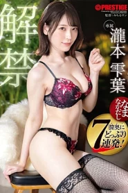 [ABF-146] Shizuha Kitamoto น้ำแตกดิบ